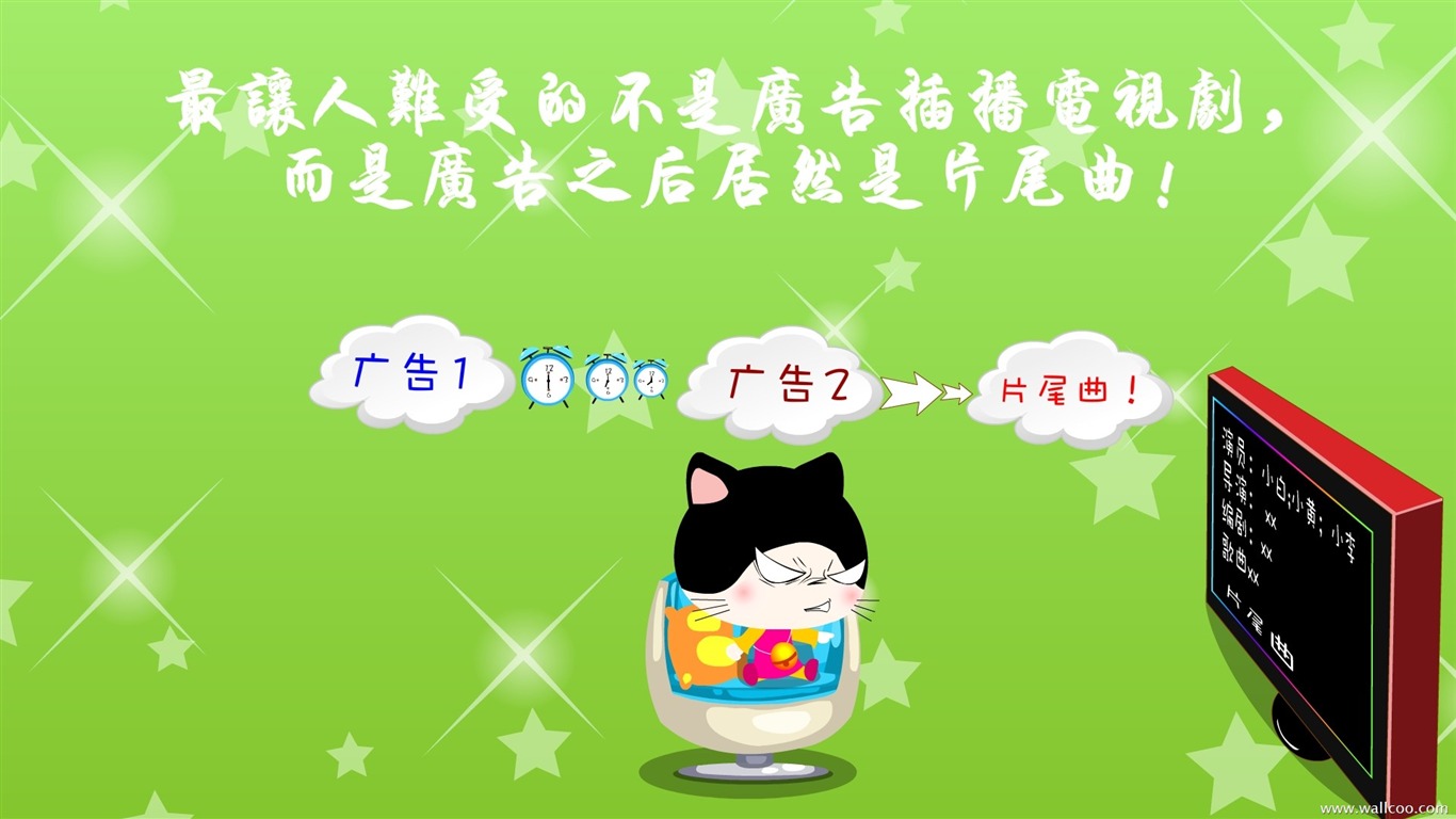 貓咪寶貝 卡通壁紙(三) #3 - 1366x768