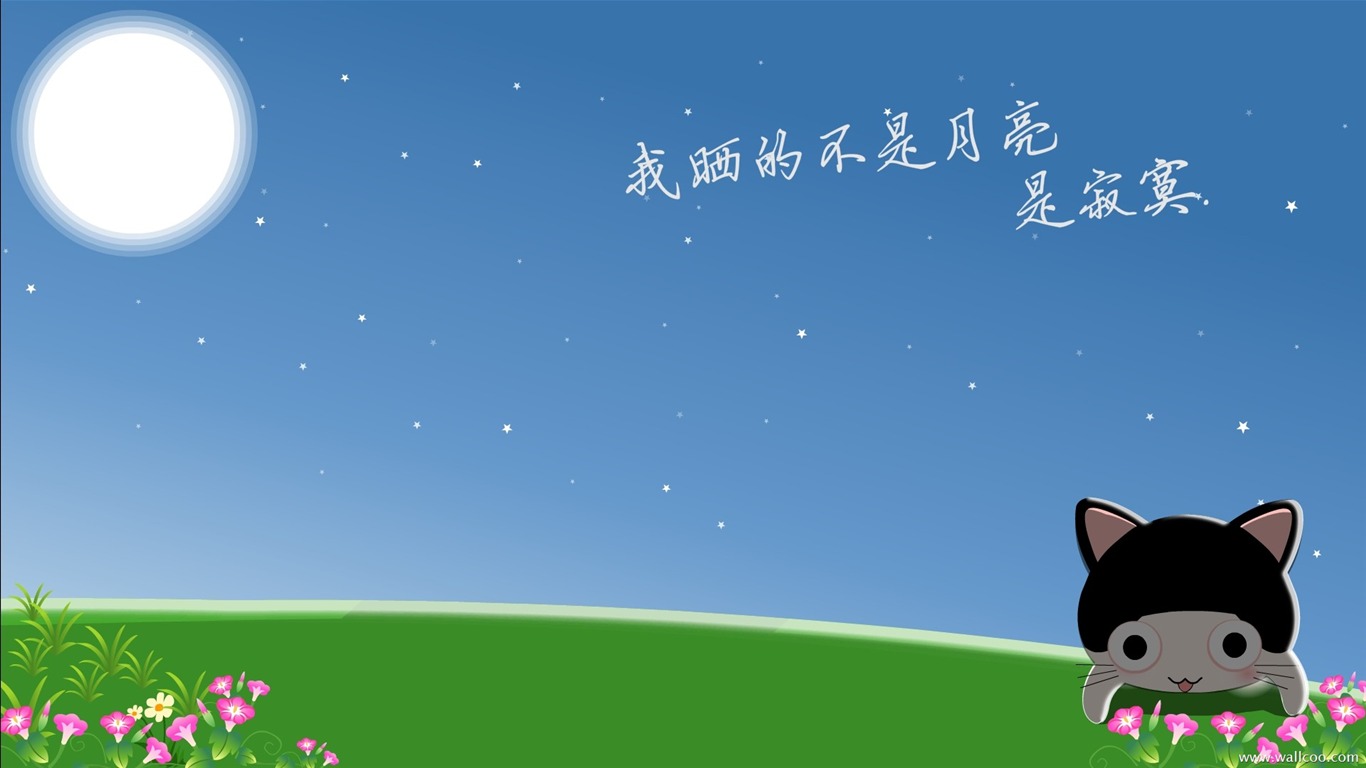 貓咪寶貝 卡通壁紙(三) #17 - 1366x768