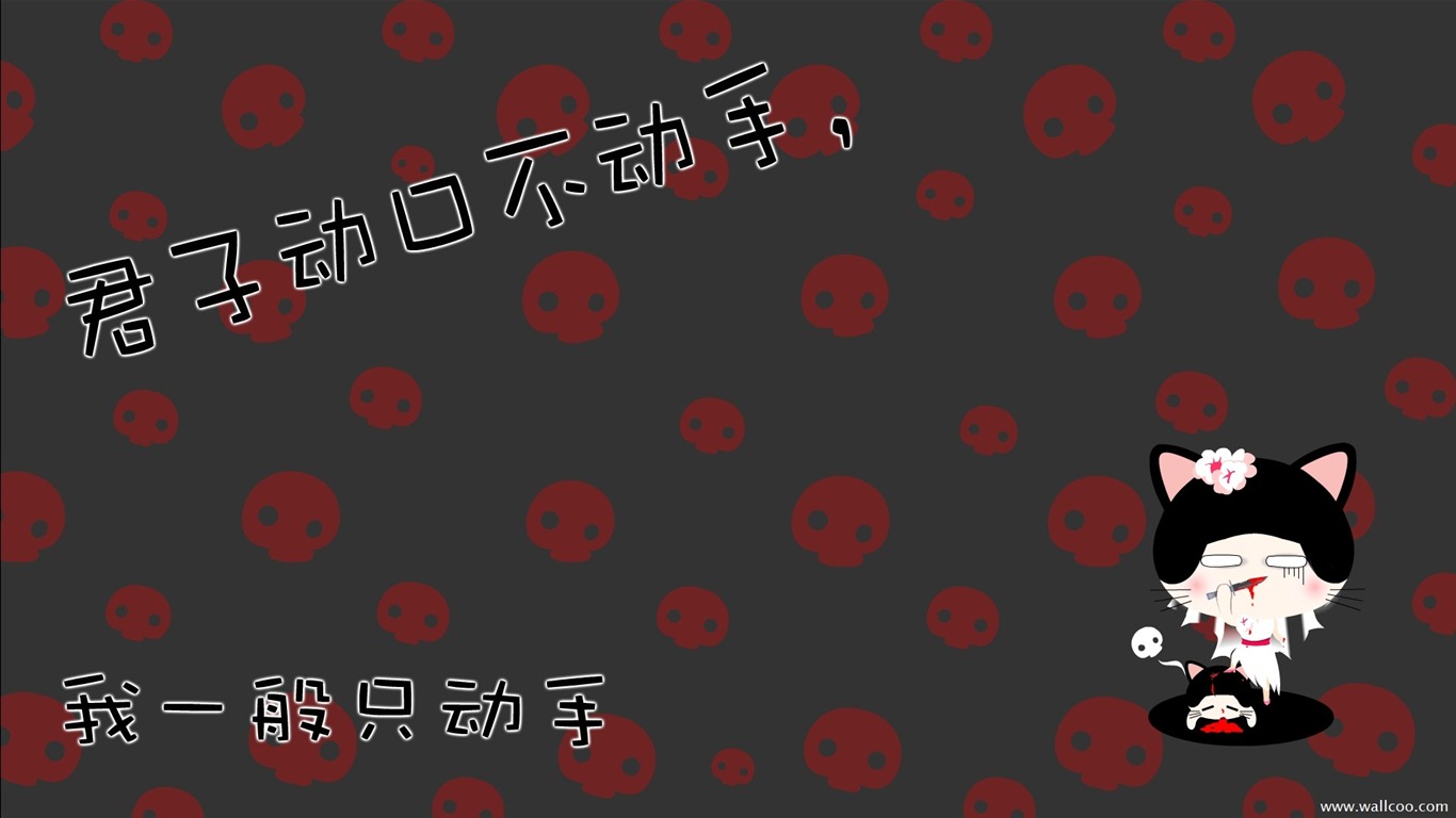 貓咪寶貝 卡通壁紙(三) #20 - 1366x768