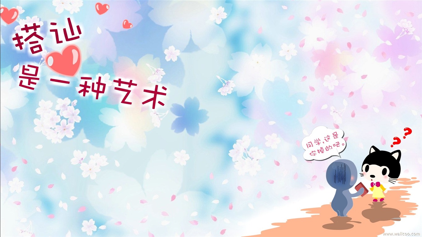 貓咪寶貝 卡通壁紙(四) #1 - 1366x768