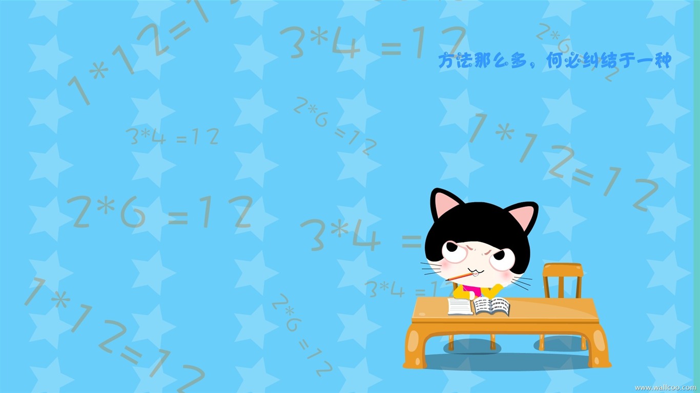 貓咪寶貝 卡通壁紙(四) #3 - 1366x768