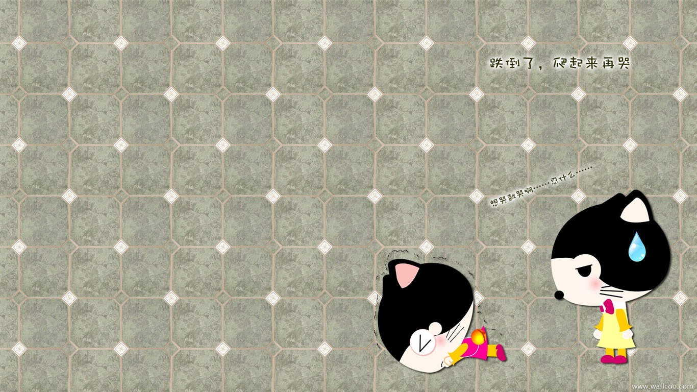 貓咪寶貝 卡通壁紙(四) #14 - 1366x768