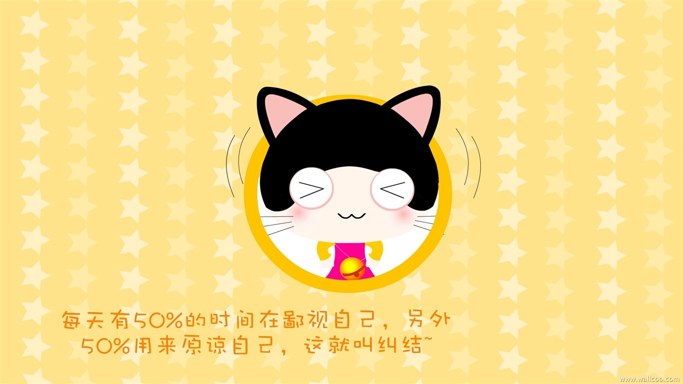貓咪寶貝 卡通壁紙(四) #19 - 1366x768