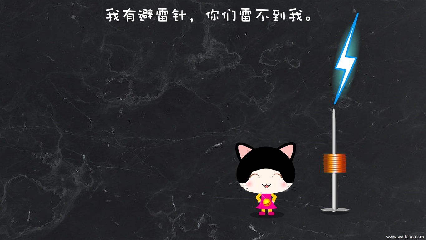 貓咪寶貝 卡通壁紙(五) #10 - 1366x768