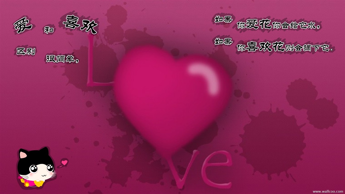 貓咪寶貝 卡通壁紙(五) #17 - 1366x768