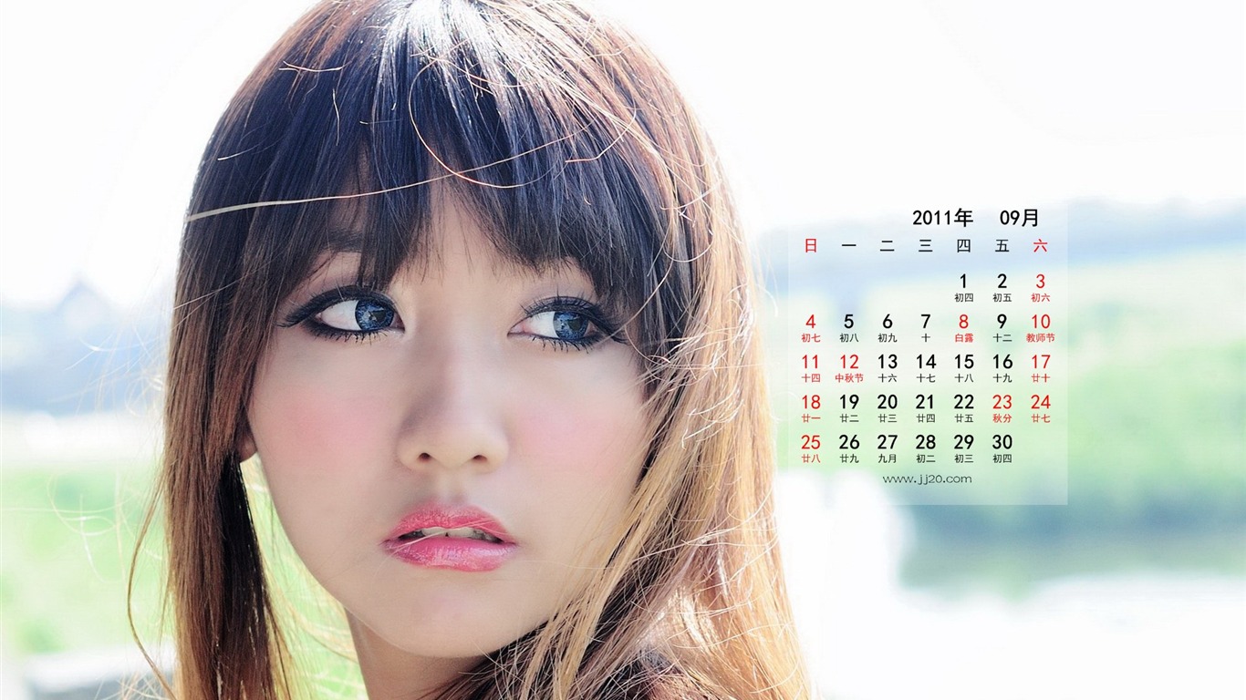 Septembre 2011 Calendar Wallpaper (1) #2 - 1366x768