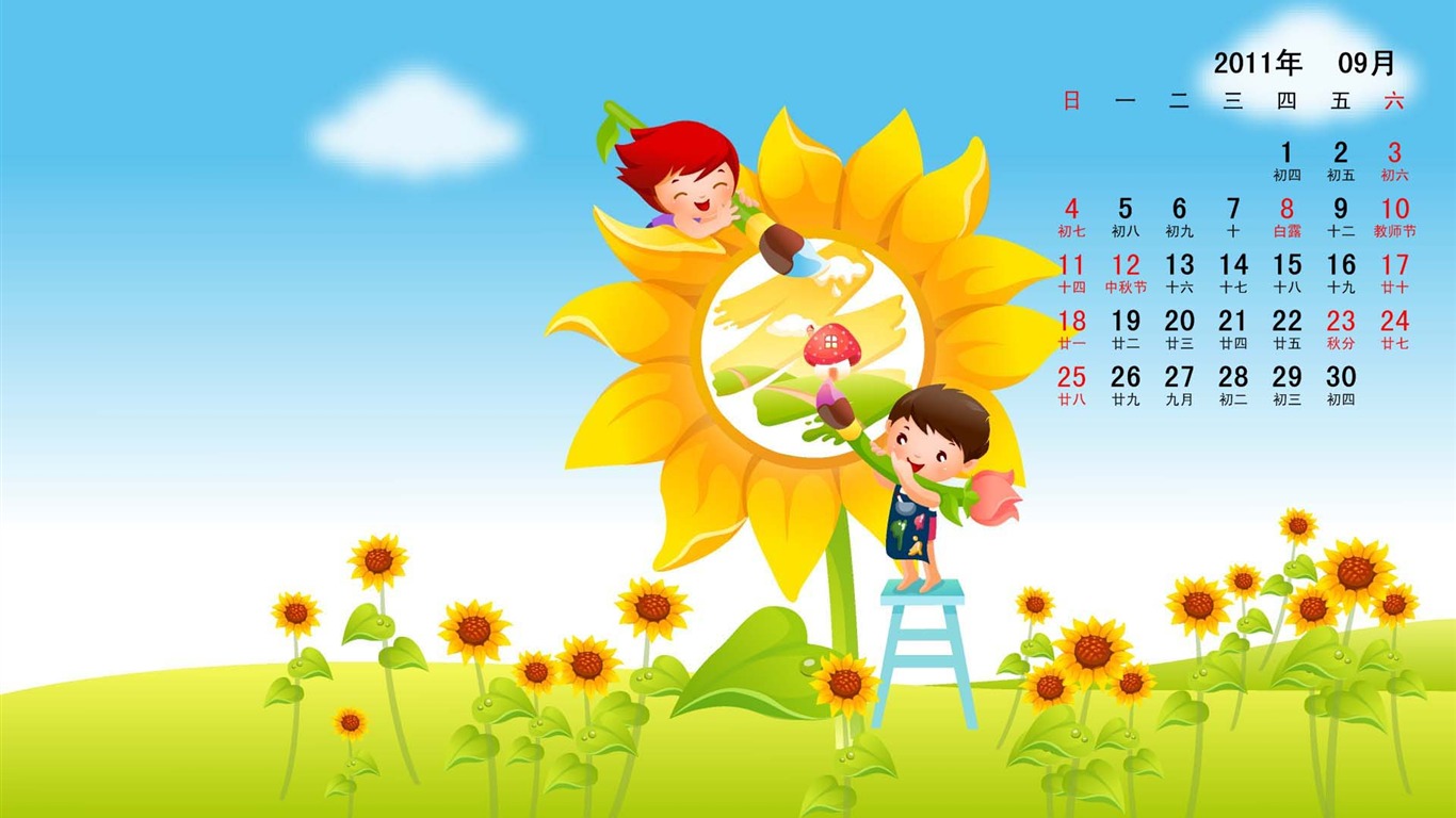 September 2011 Kalender Wallpaper (1) #6 - 1366x768