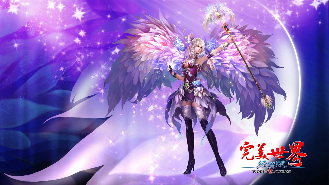 網游 完美世界經典版 官方壁紙 #14 - 1366x768