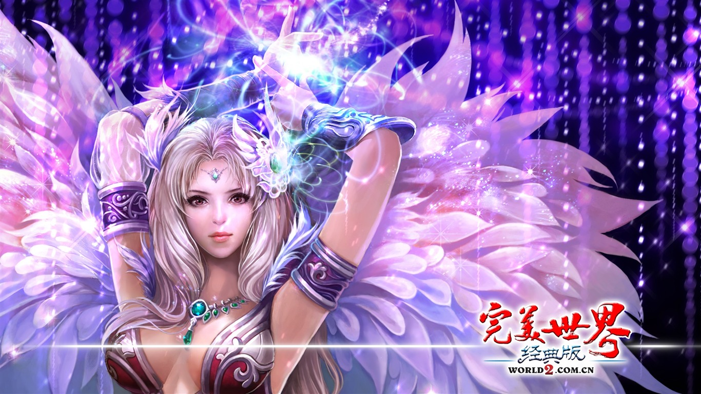 網游 完美世界經典版 官方壁紙 #15 - 1366x768