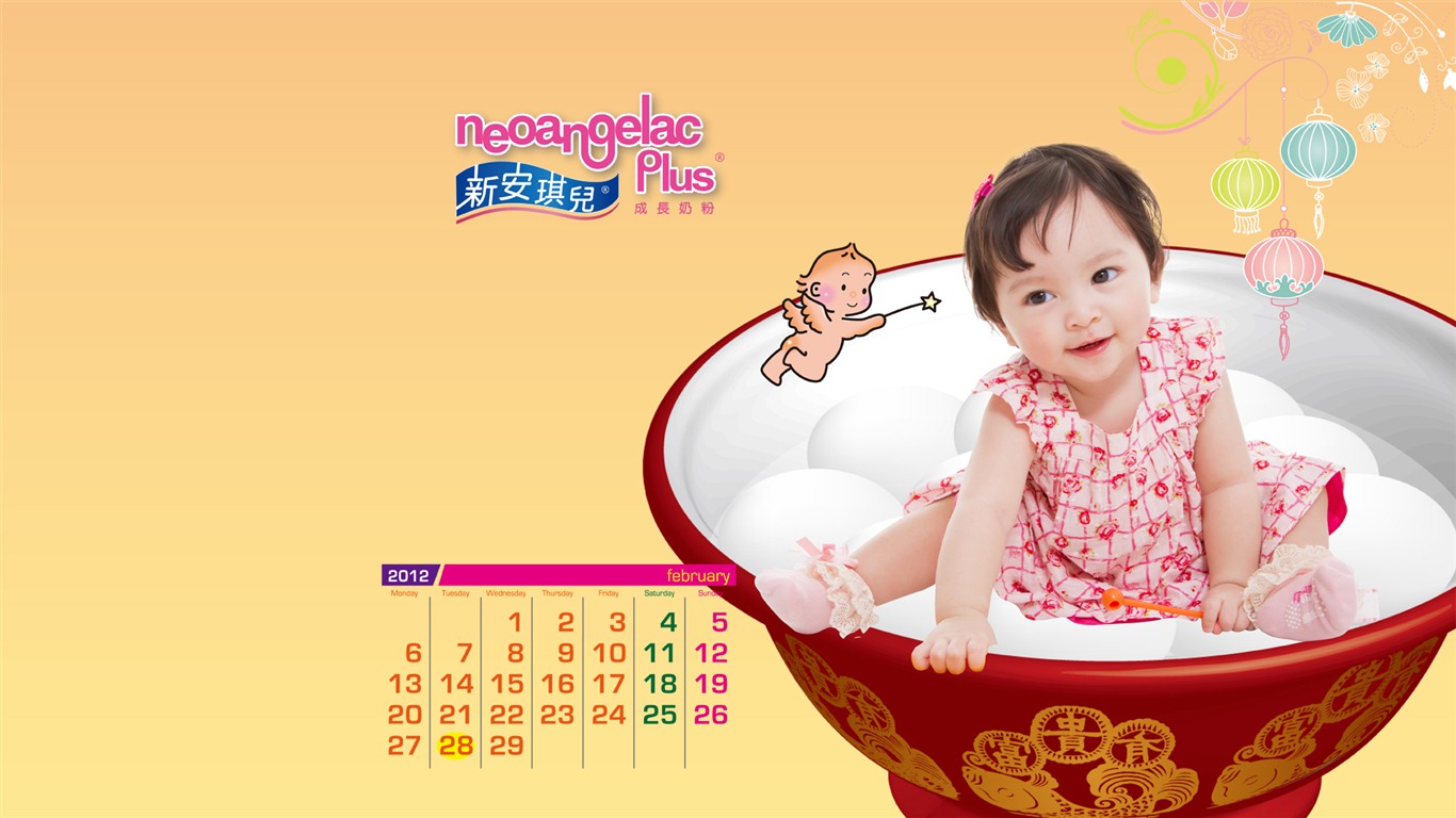 2012年2月 月曆壁紙(一) #2 - 1366x768