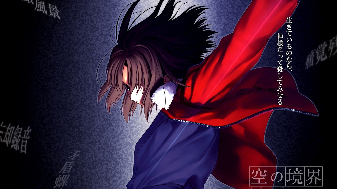 the Garden of sinners 空之境界 高清壁紙 #2 - 1366x768