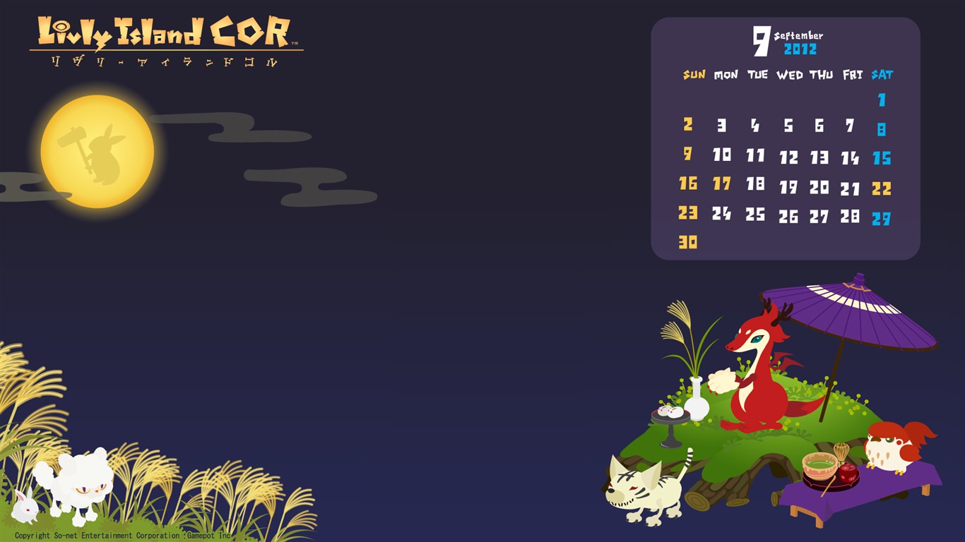 September 2012 Calendar wallpaper (1) #3 - 1366x768