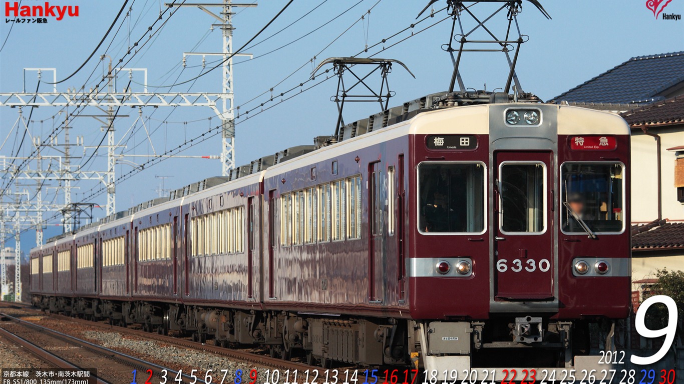 2012年9月 月曆壁紙(一) #4 - 1366x768