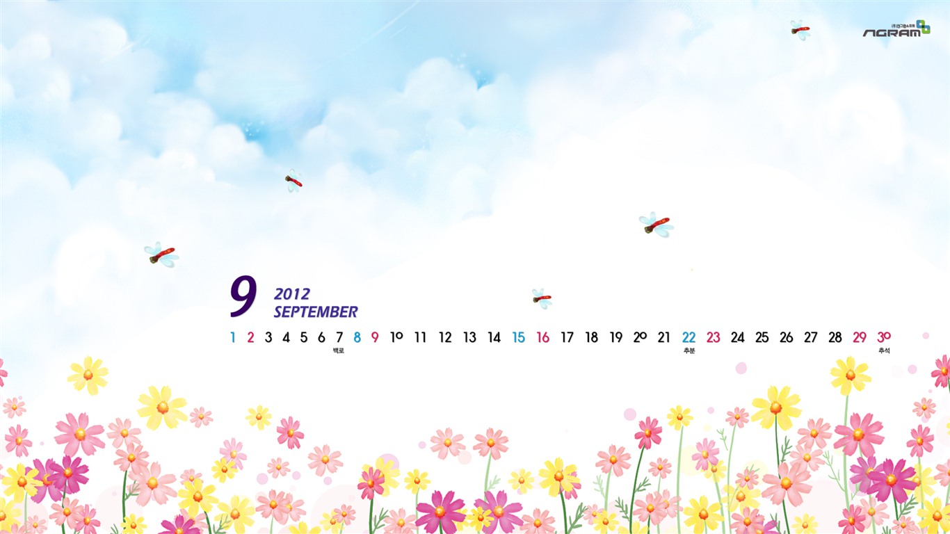 September 2012 Calendar wallpaper (1) #6 - 1366x768