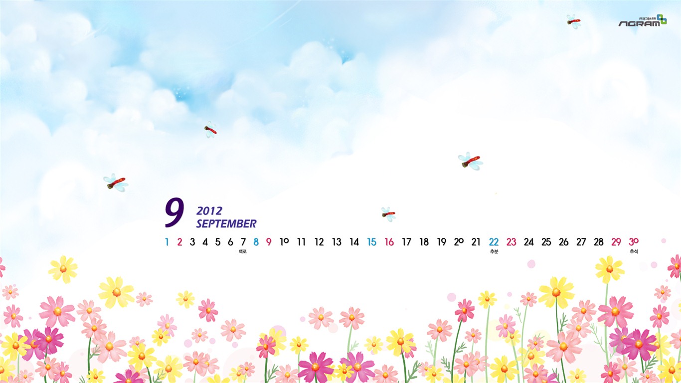2012年9月 月曆壁紙(一) #6 - 1366x768