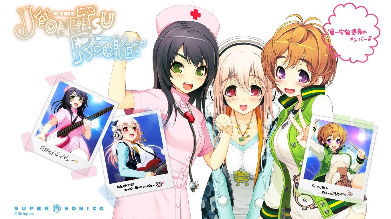 Super Sonico 超級索尼子 高清動漫壁紙 #21 - 1366x768