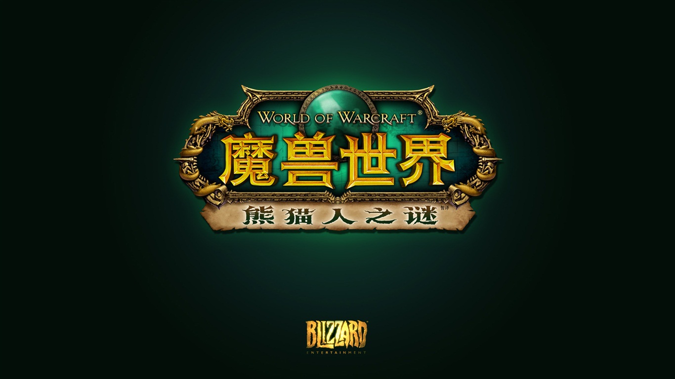 World of Warcraftの：Pandaria HDの壁紙のミスト #3 - 1366x768