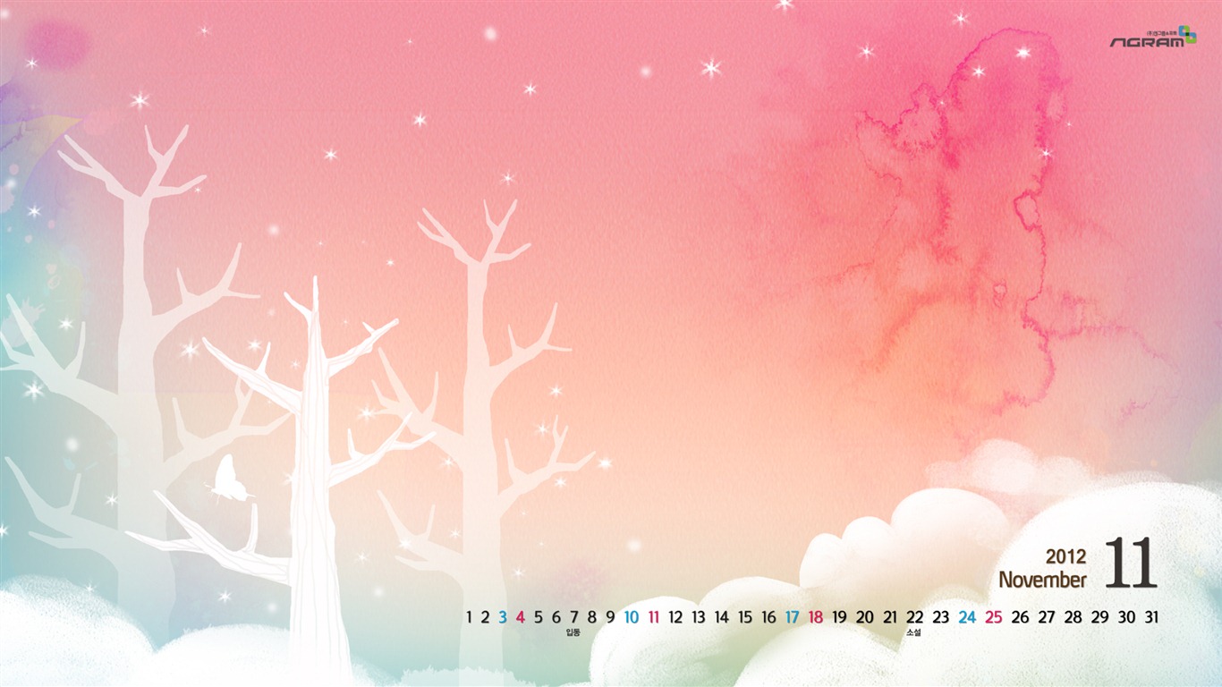 2012年11月 月曆壁紙(一) #2 - 1366x768