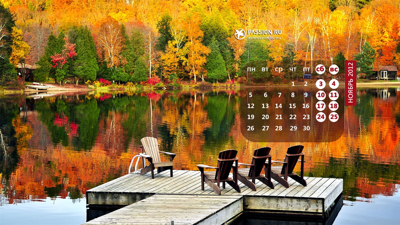 November 2012 Kalender Wallpaper (2) #13 - 1366x768
