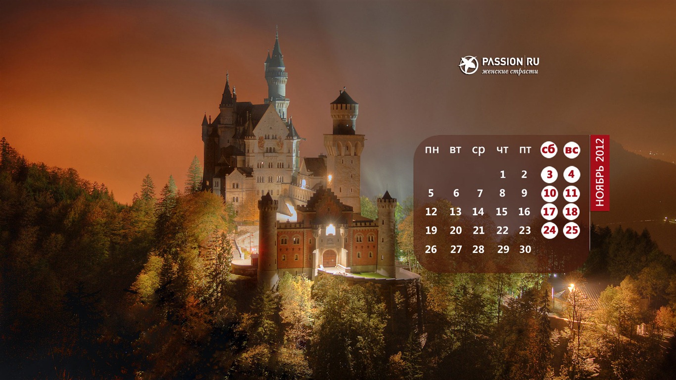 November 2012 Calendar wallpaper (2) #16 - 1366x768