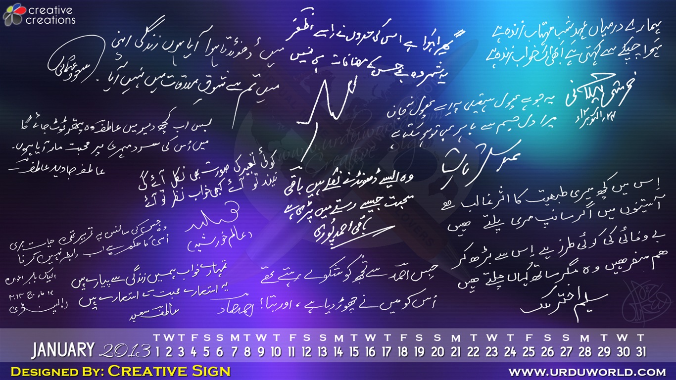 January 2013 Calendar wallpaper (2) #16 - 1366x768