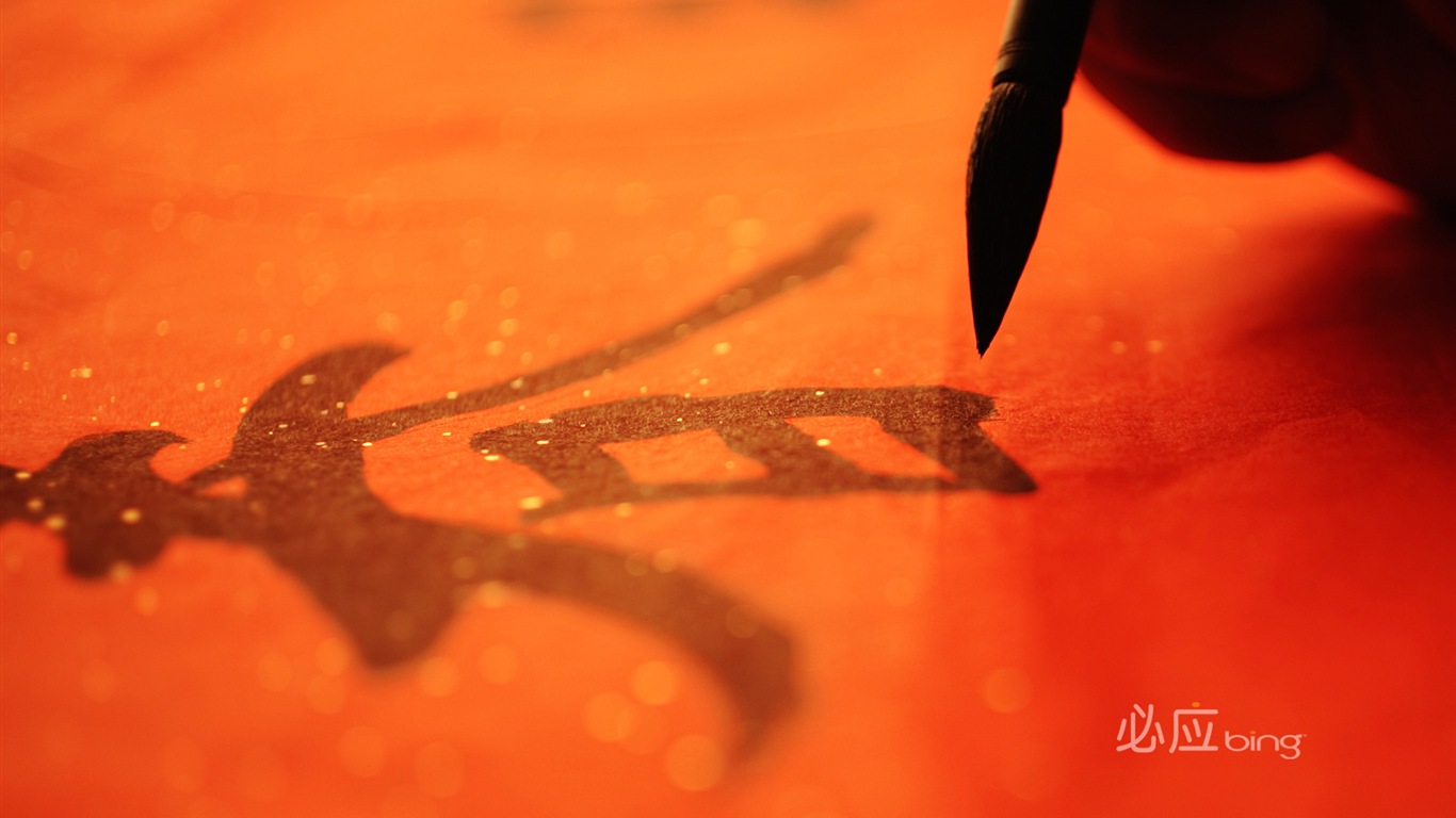 Bing výběru nejlepší HD tapety na plochu: China téma tapety (2) #2 - 1366x768