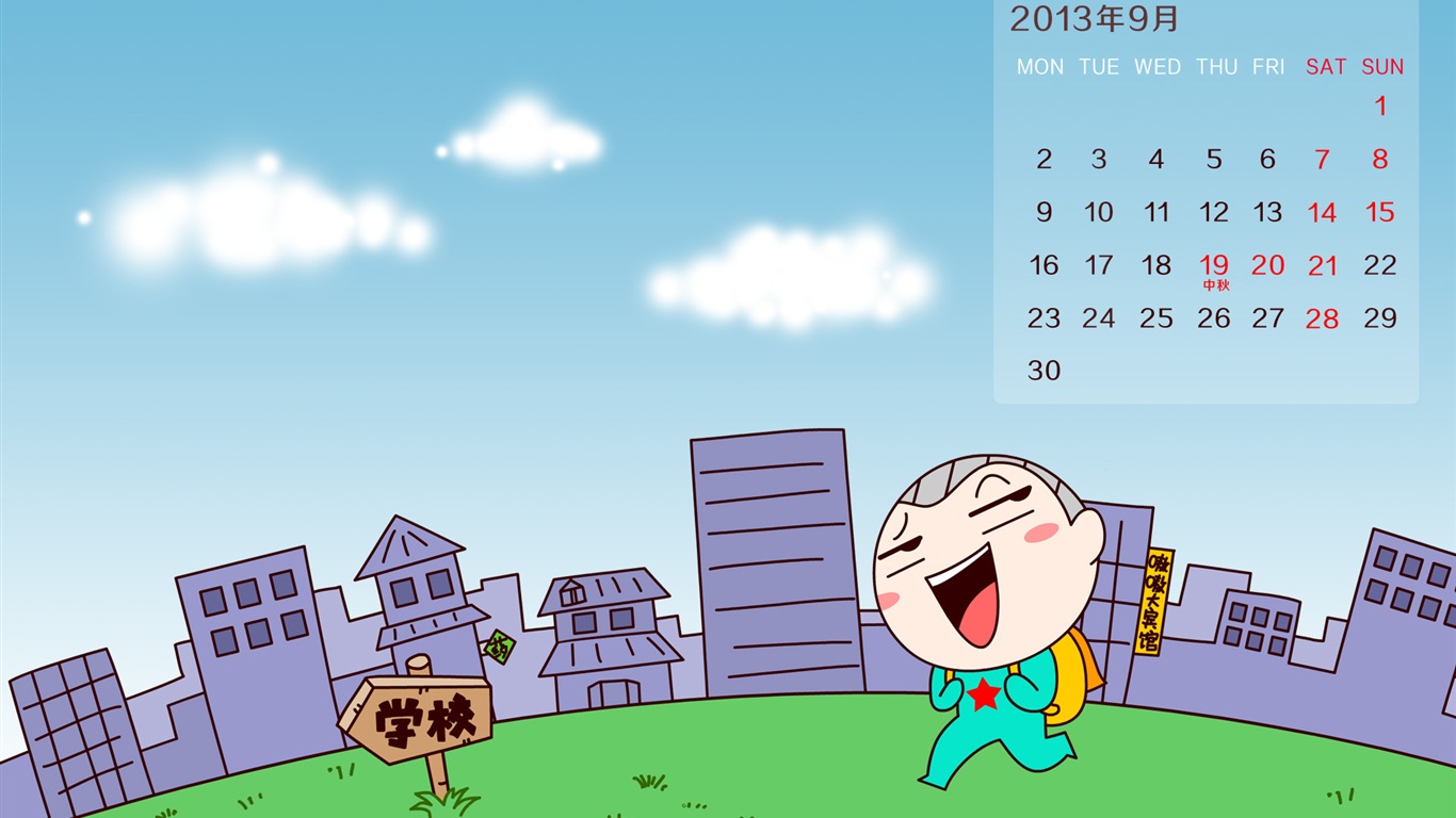 2013年9月 月曆壁紙(一) #3 - 1366x768