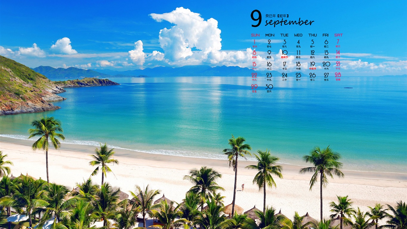 2013年9月 月曆壁紙(一) #12 - 1366x768