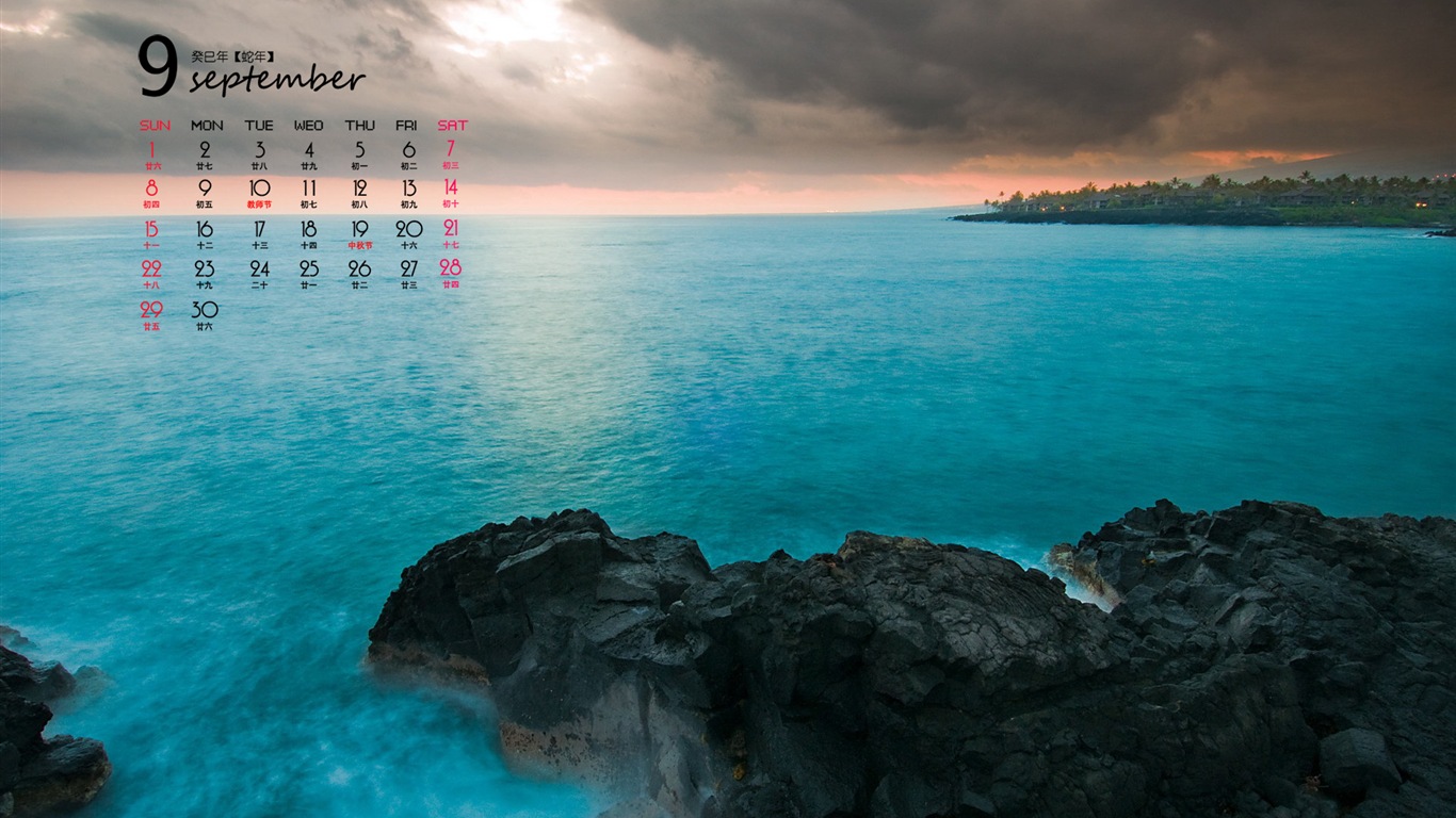 September 2013 Kalender Wallpaper (1) #14 - 1366x768