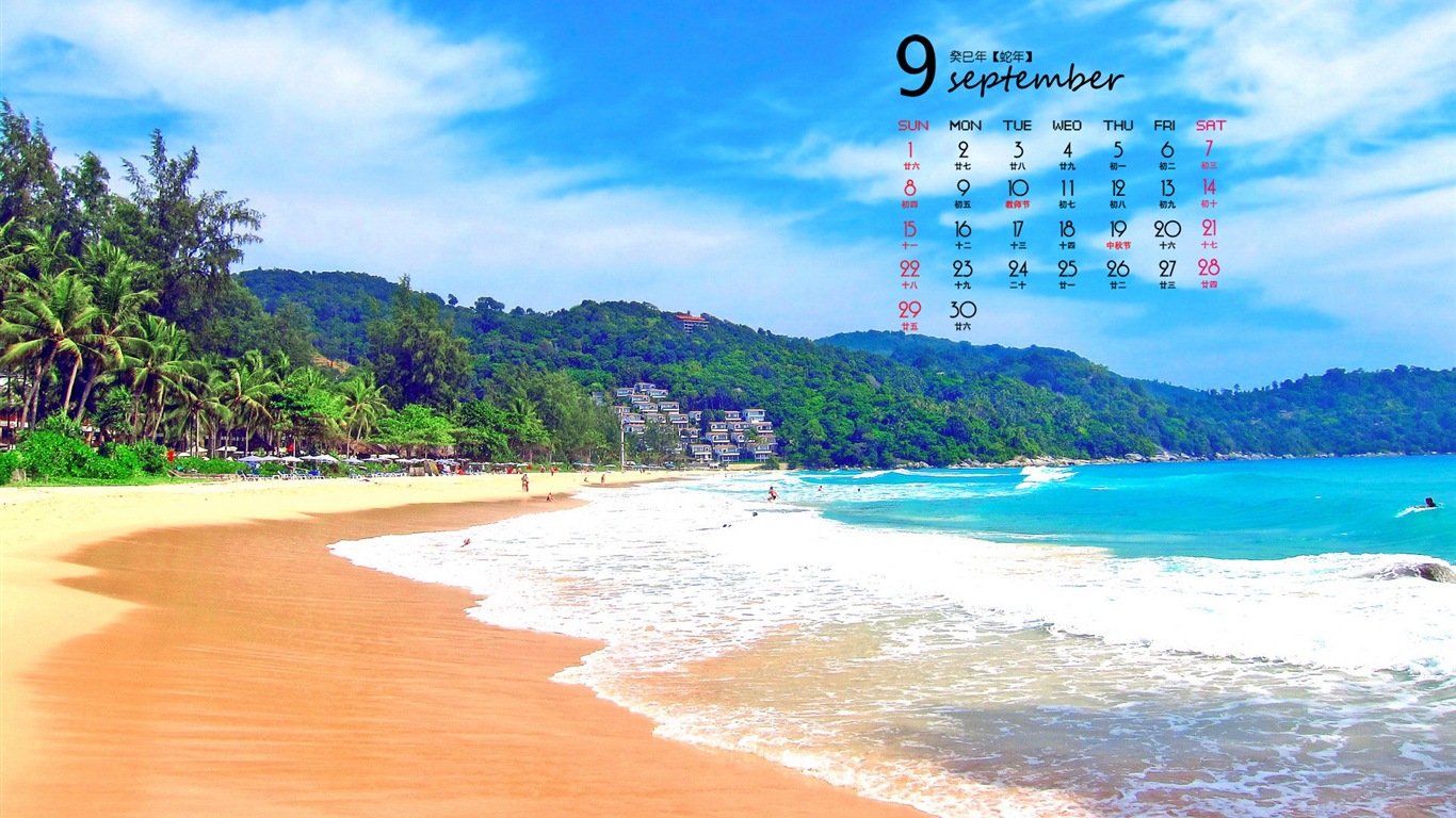 September 2013 Calendar wallpaper (1) #15 - 1366x768