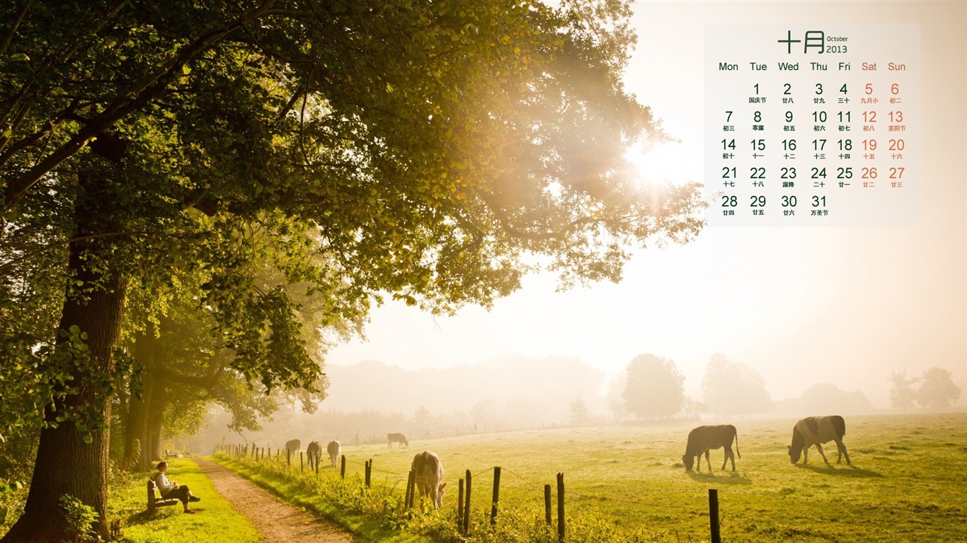 2013年10月 月曆壁紙(一) #1 - 1366x768