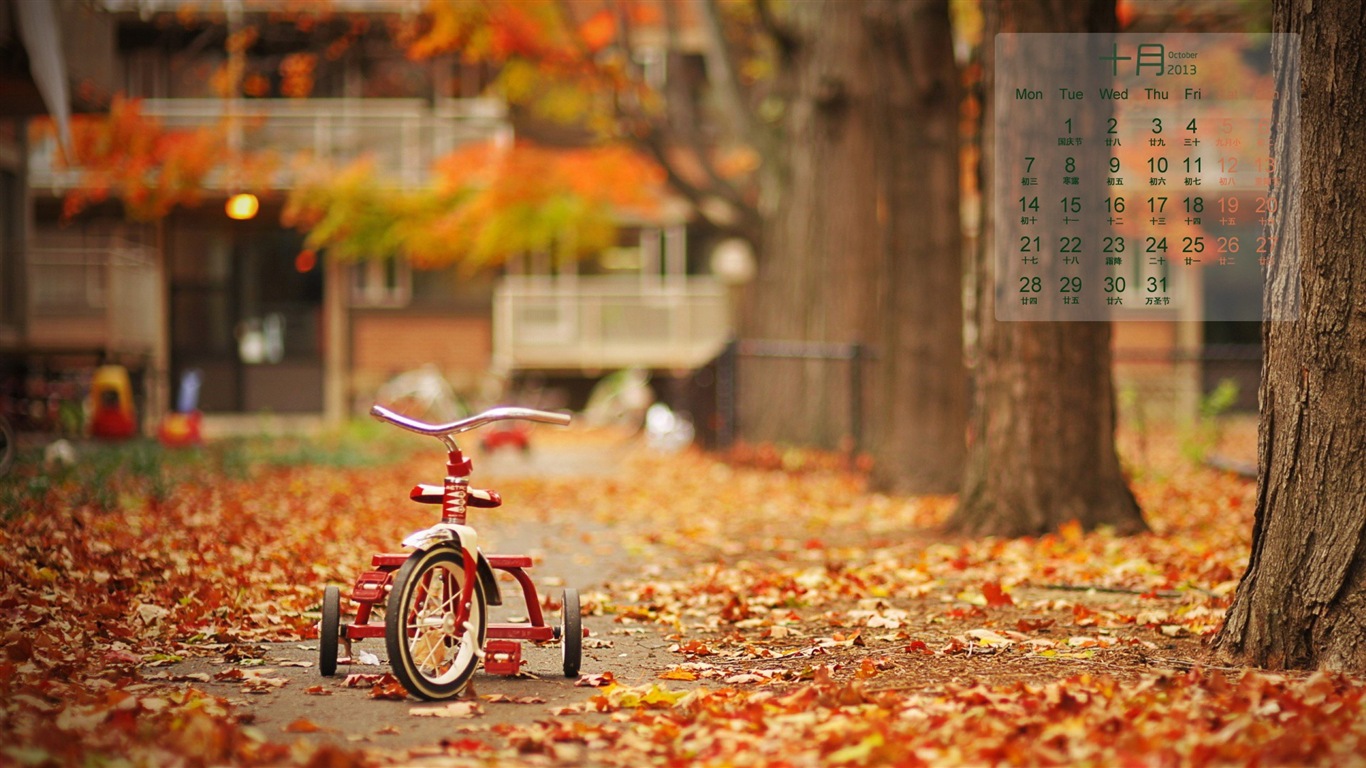 2013年10月 月曆壁紙(一) #11 - 1366x768