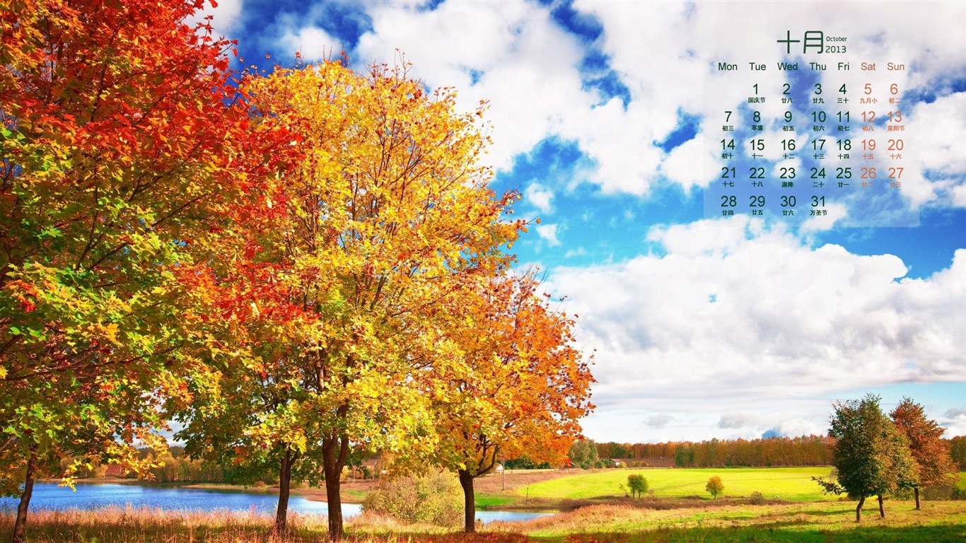 October 2013 calendar wallpaper (1) #13 - 1366x768