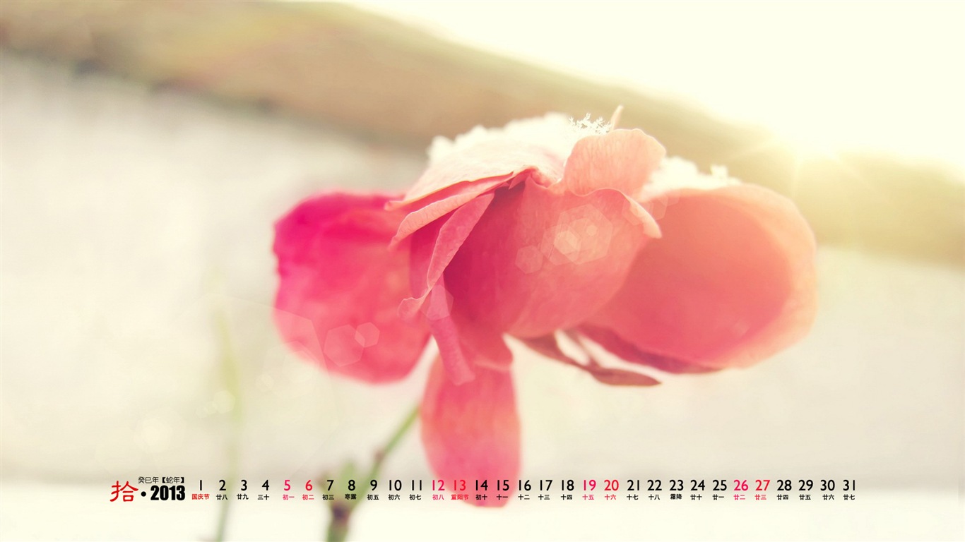 Oktober 2013 Kalender Wallpaper (1) #20 - 1366x768