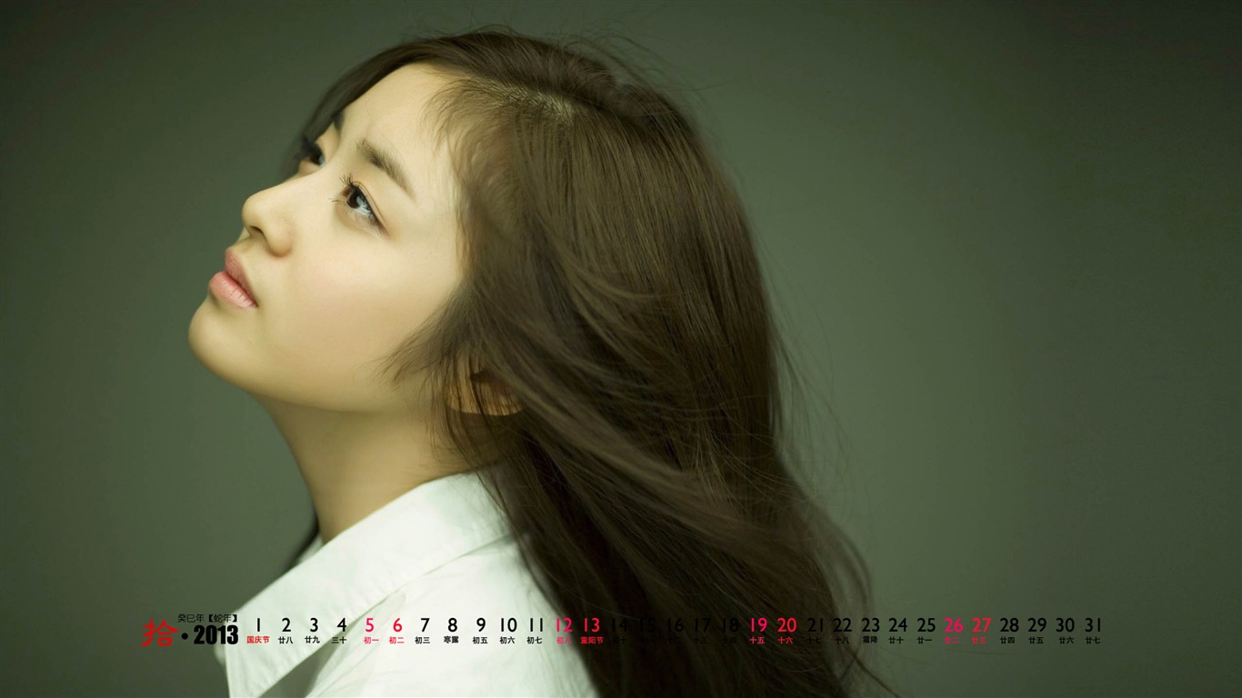 October 2013 calendar wallpaper (2) #4 - 1366x768