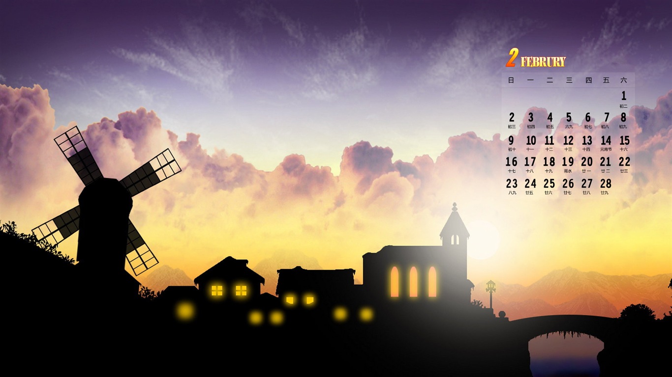 2014年2月 月曆壁紙(一) #4 - 1366x768
