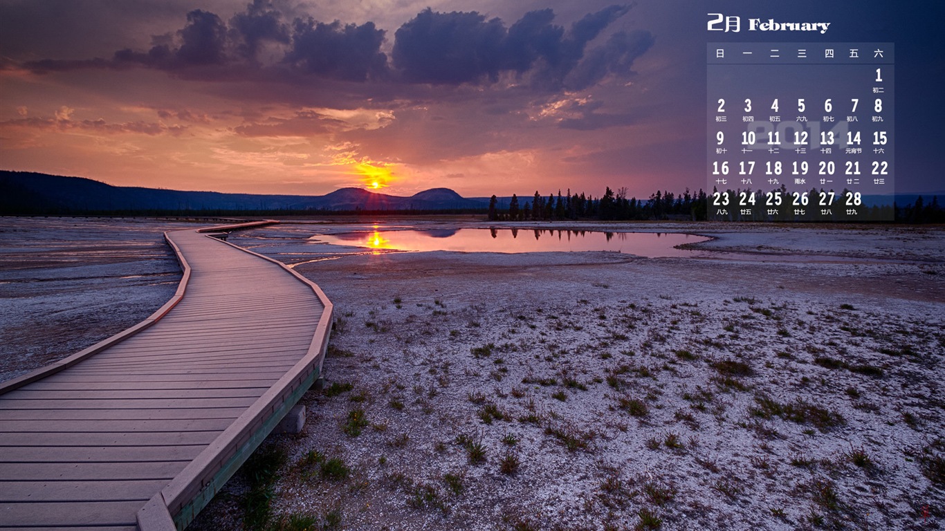 2014年2月 月曆壁紙(一) #6 - 1366x768