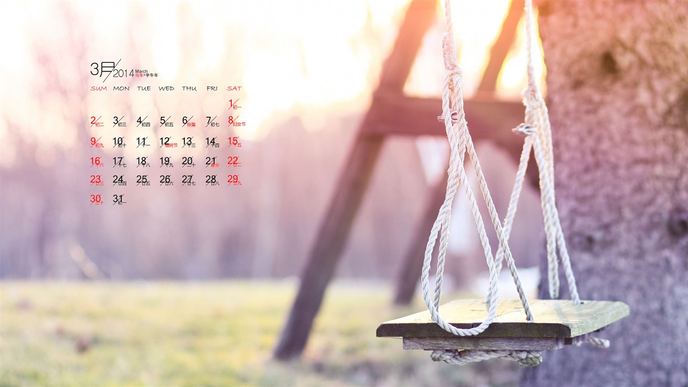 2014年3月 月曆壁紙(一) #2 - 1366x768