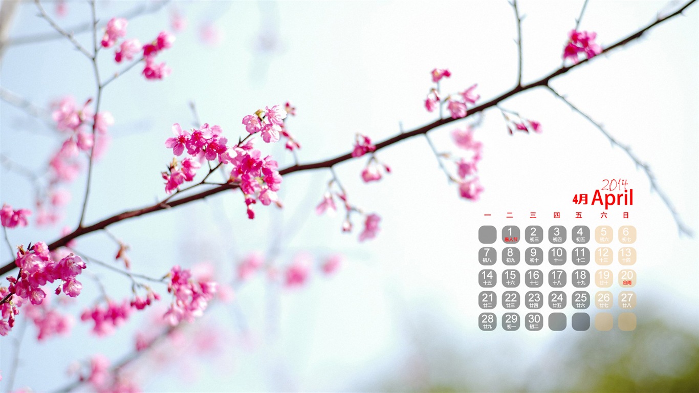 2014年4月 月曆壁紙(一) #4 - 1366x768