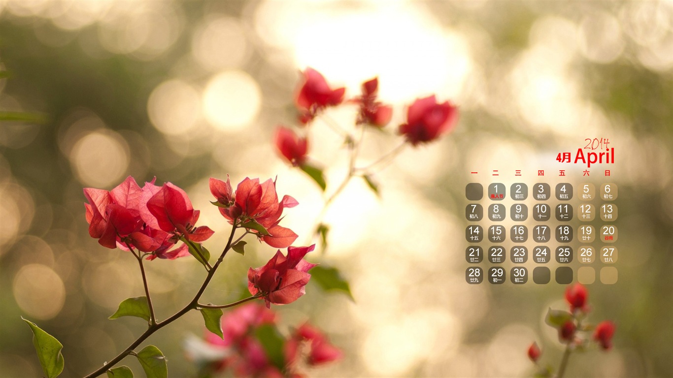 2014年4月 月曆壁紙(一) #6 - 1366x768
