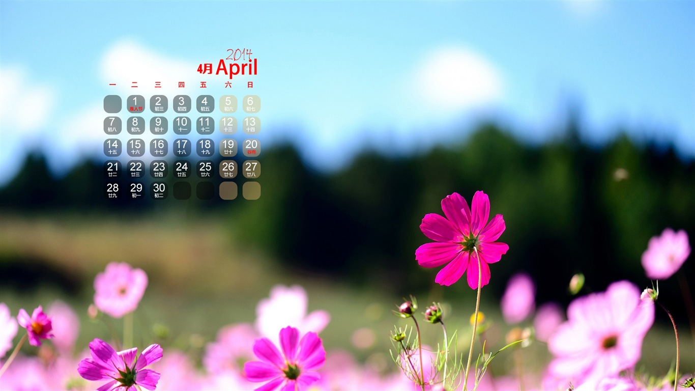April 2014 calendar wallpaper (1) #8 - 1366x768