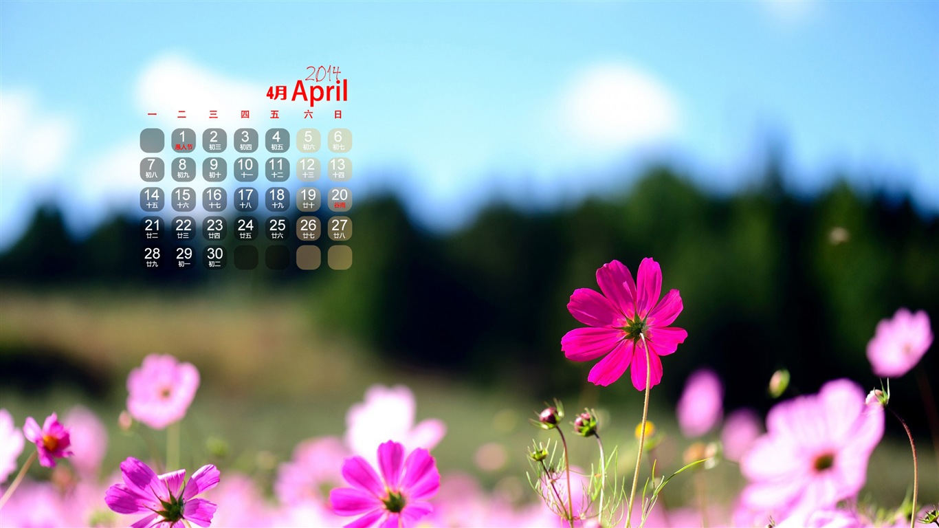 April 2014 Kalender Wallpaper (1) #8 - 1366x768