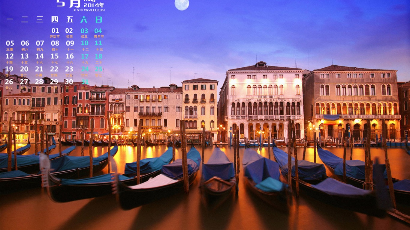 May 2014 calendar wallpaper (1) #6 - 1366x768