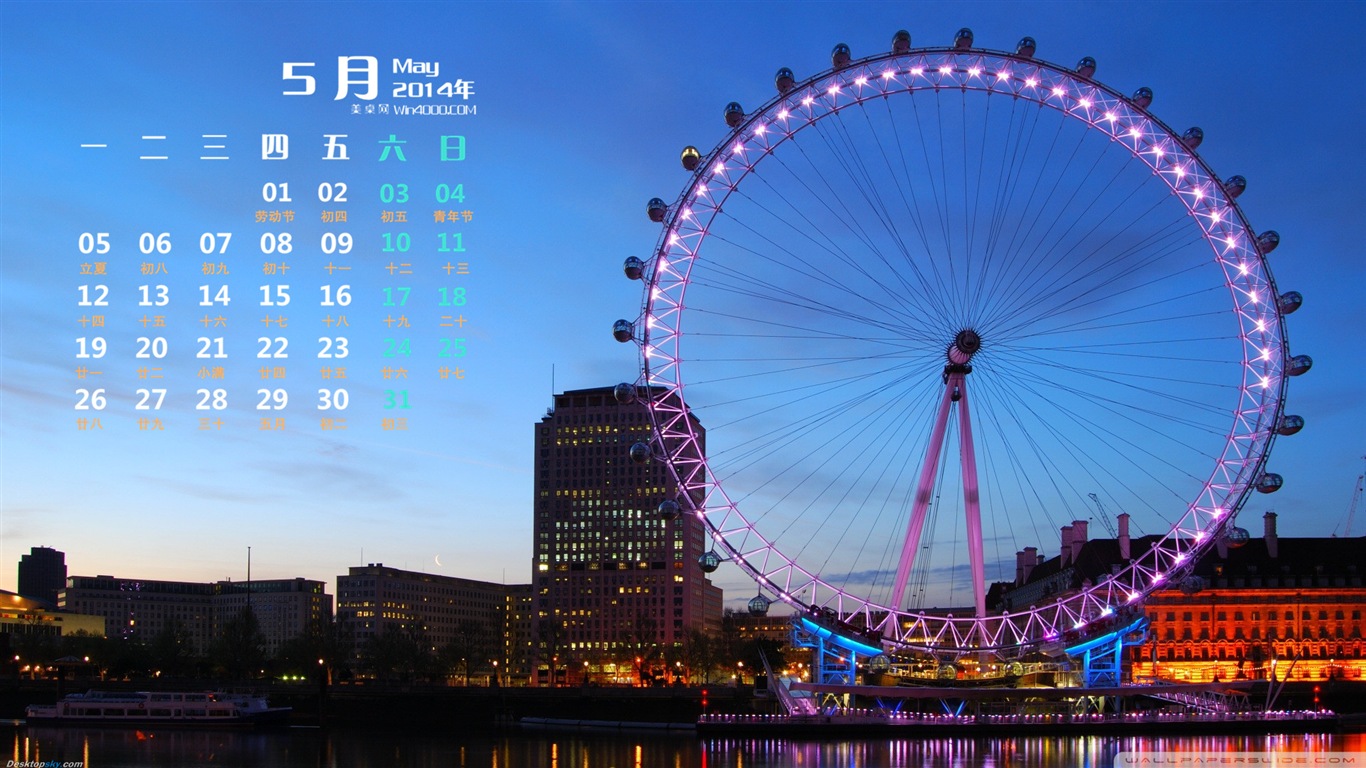 2014年5月 月历壁纸(一)12 - 1366x768