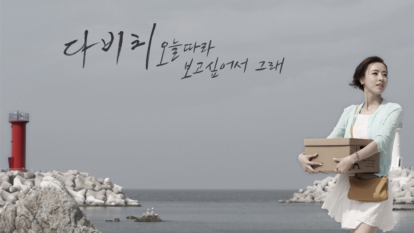 Davichi, Korean girl group duo, HD wallpapers #3 - 1366x768