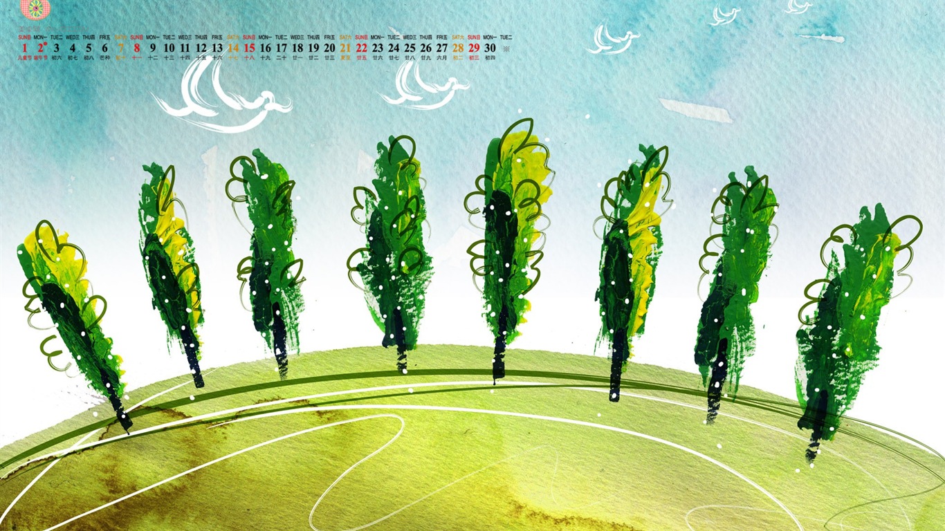 2014年6月 月曆壁紙(一) #1 - 1366x768