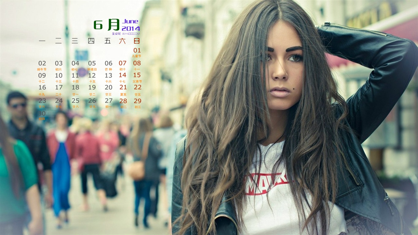 June 2014 calendar wallpaper (1) #2 - 1366x768