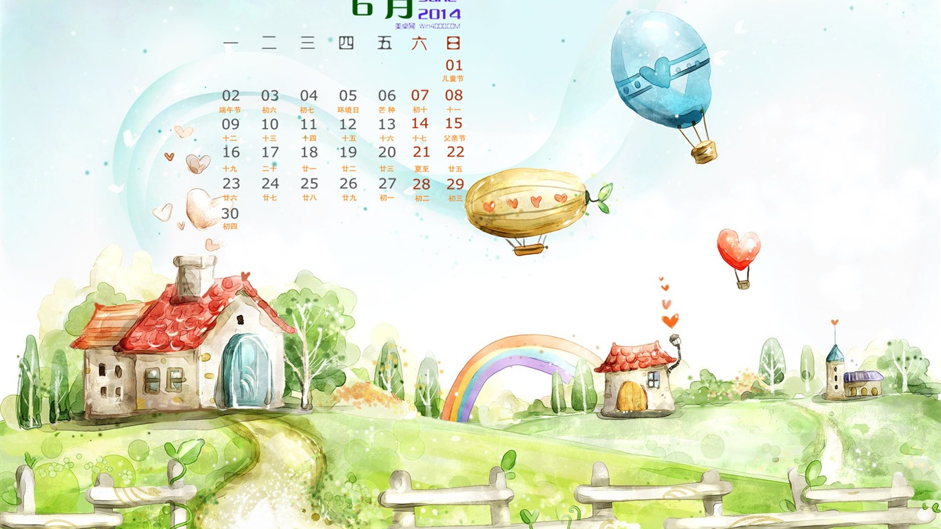 2014年6月 月历壁纸(一)10 - 1366x768