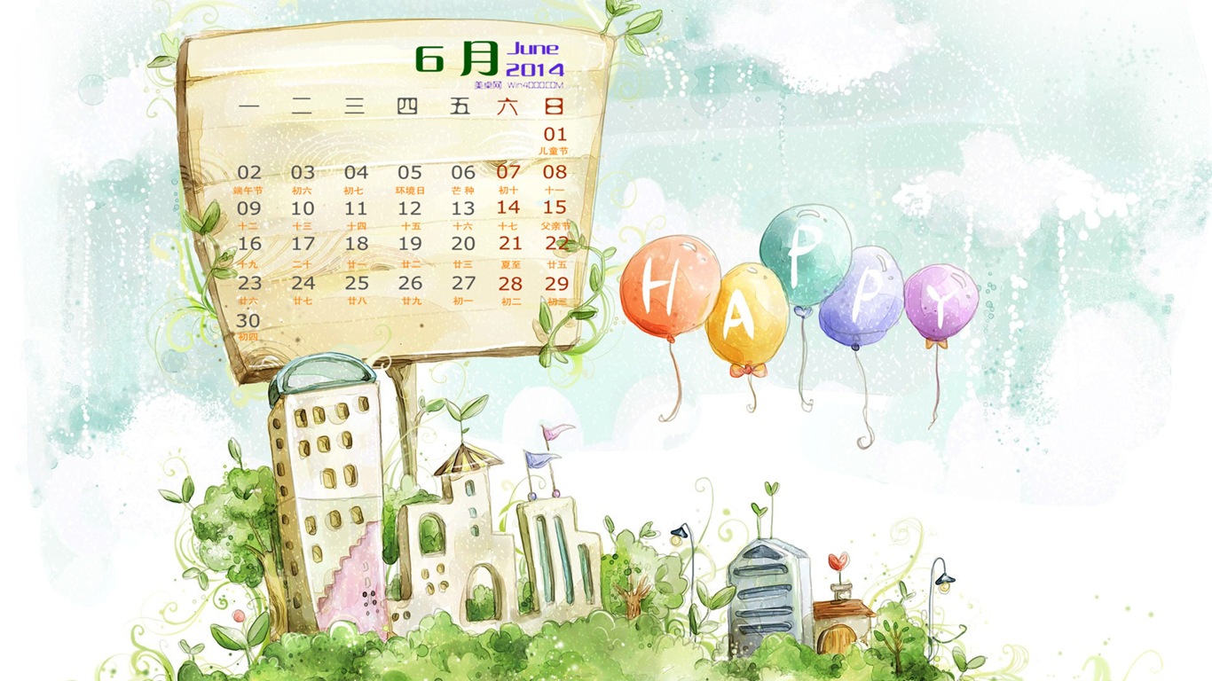 2014年6月 月曆壁紙(一) #11 - 1366x768