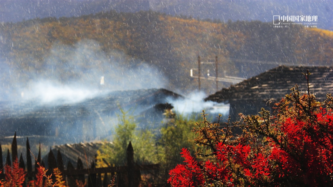中國國家地理 高清風景壁紙 #4 - 1366x768